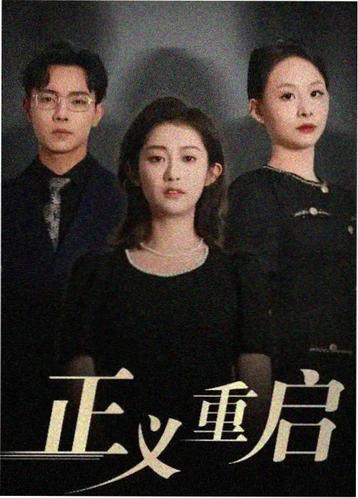 美国丧尸剧行尸之惧前传海报